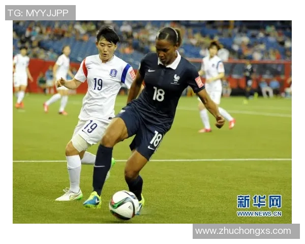 法国女足对阵韩国女足精彩直播全程回顾与分析