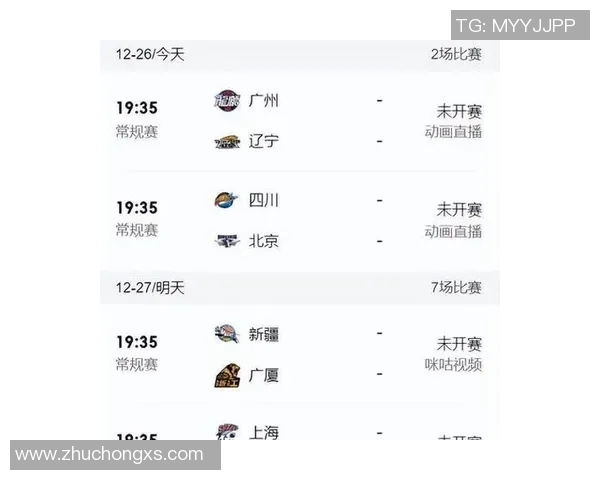 辽宁对广东的直播在哪个电视台播出详细信息一览